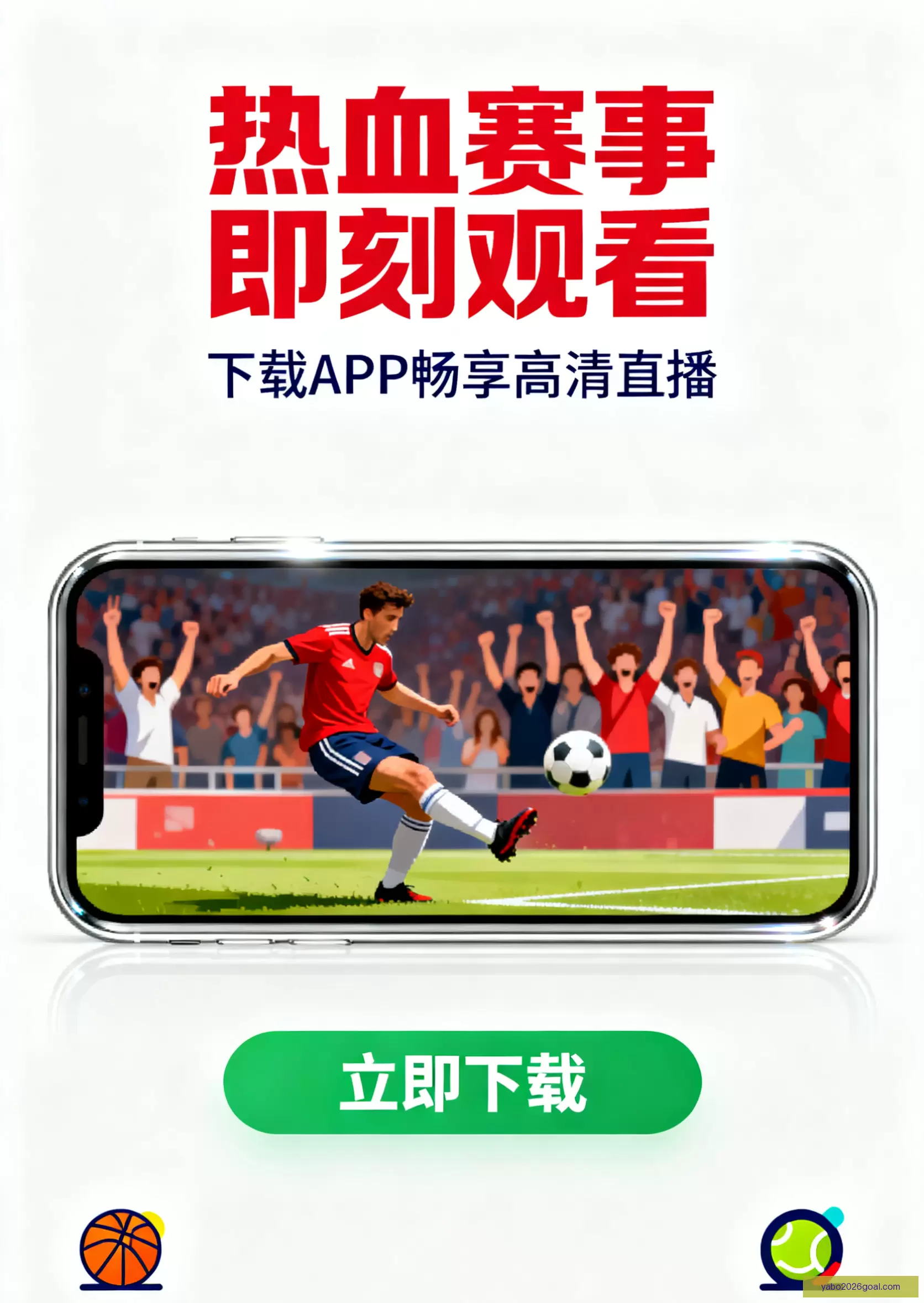 客户端下载稳定安全